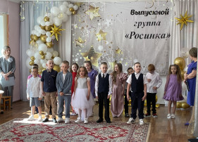 Жизнь замечательных детей! Жизнь замечательных детей!.