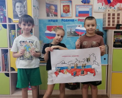 День народного единства День народного единства.