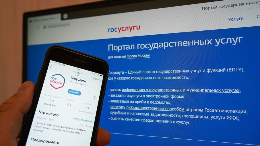 Поиск услуг на портале ГОСУСЛУГИ Поиск услуг на портале ГОСУСЛУГИ.