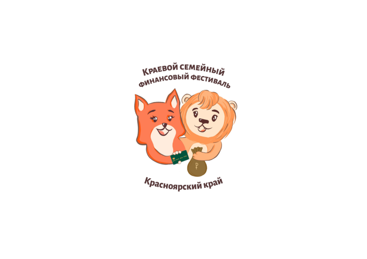 Поздравляем! Поздравляем!.