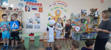 Правила дорожного движения Правила дорожного движения.