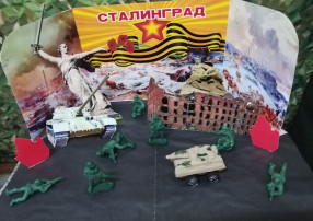 Сталинградская битва Сталинградская битва.