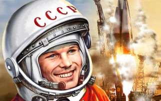 С Днем космонавтики! С Днем космонавтики!.