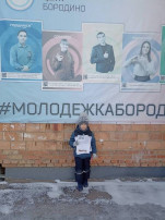 Акция "Подарок солдату" Акция "Подарок солдату".