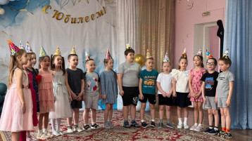 С Днем рождения, любимый детский сад! С Днем рождения, любимый детский сад!.