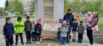 Декада дорожной безопасности детей Декада дорожной безопасности детей.