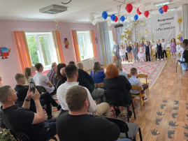Жизнь замечательных детей! Жизнь замечательных детей!.