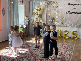 Жизнь замечательных детей! Жизнь замечательных детей!.