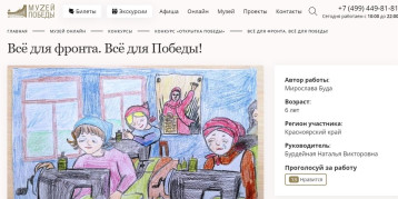 Международный конкурс рисунков Международный конкурс рисунков.
