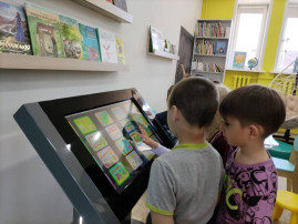 Экскурсия в городскую библиотеку №2 Экскурсия в городскую библиотеку №2.