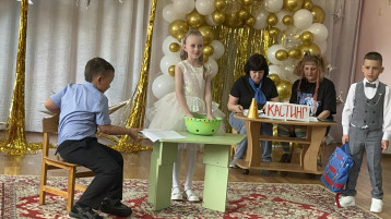 Выпускной бал Выпускной бал.