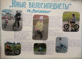 Декада дорожной безопасности детей Декада дорожной безопасности детей.