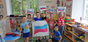 День Российского флага День Российского флага.