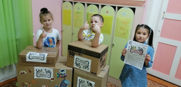 Акция «Полная миска» Акция «Полная миска» .