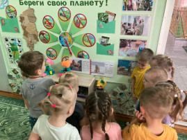 Всемирный день защиты животных Всемирный день защиты животных.