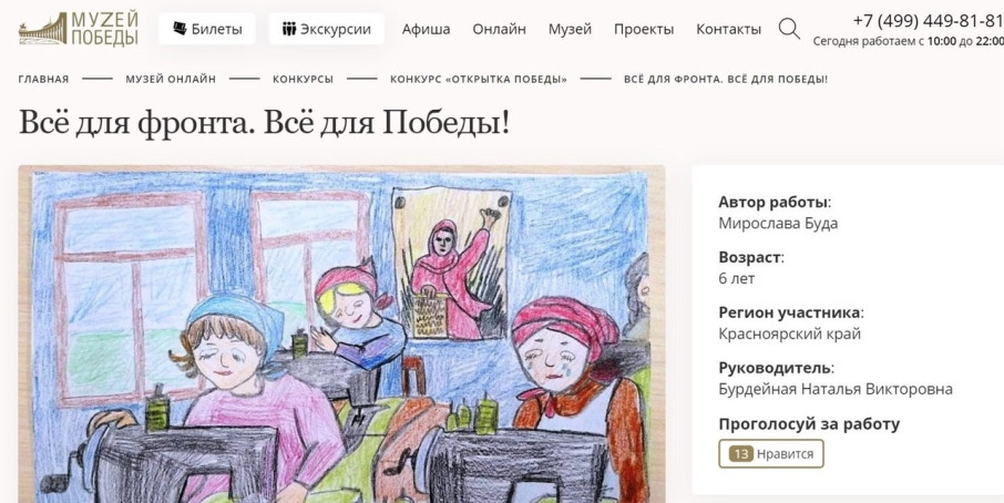 Международный конкурс рисунков Международный конкурс рисунков.