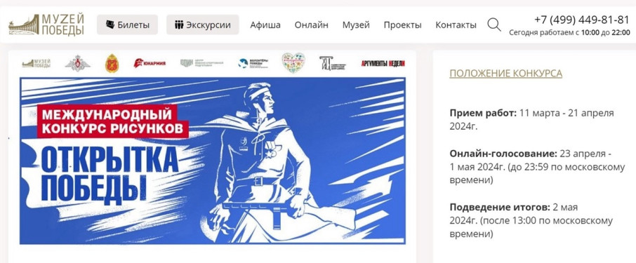 Международный конкурс рисунков Международный конкурс рисунков.