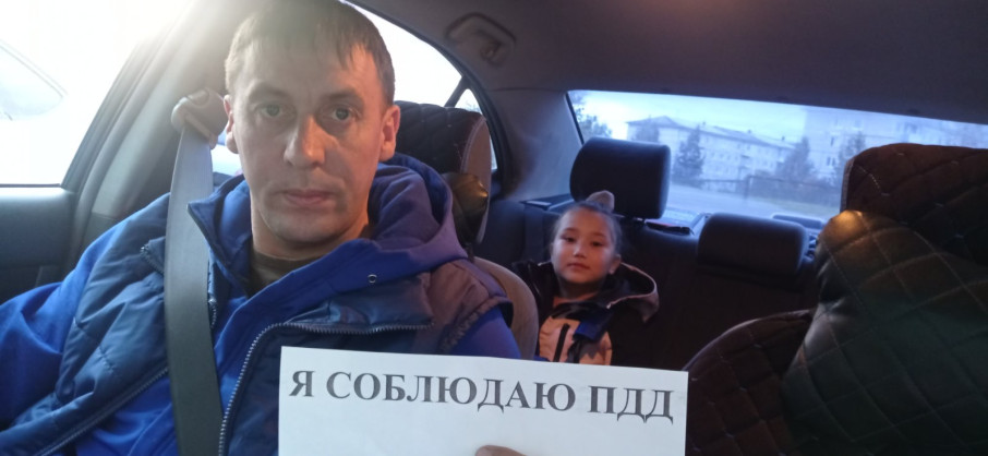Единый день безопасности дорожного движения Единый день безопасности дорожного движения.