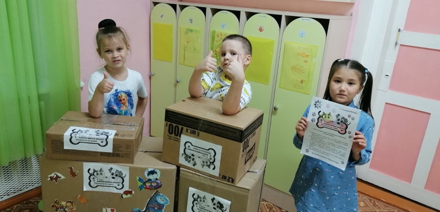 Акция «Полная миска» Акция «Полная миска» .